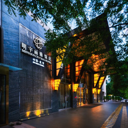 北京明宇丽雅饭店（王府井北京站店）1晚