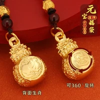 新款十二生肖元宝日进斗金福袋复古黄铜钥匙扣挂件