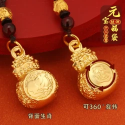 新款十二生肖元宝日进斗金福袋复古黄铜钥匙扣挂件