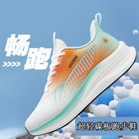 ANTA 赤兔 8PRO 男款跑步鞋