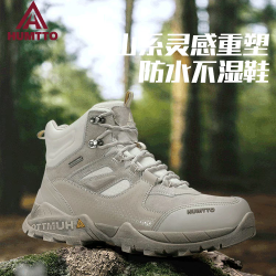 悍途 情侣登山鞋240760