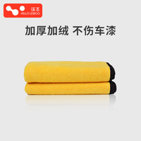 HELLOLEIBOO 加大加厚车居两用毛巾