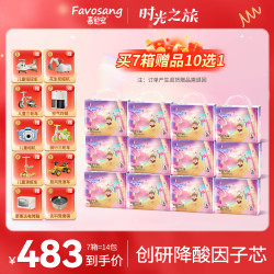Favosang 拉拉裤婴儿超薄透气尿不湿干爽纸尿裤学步裤