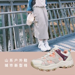 悍途 登山鞋女款防水防滑通勤徒步鞋超轻透气户外休闲运动爬山装备
