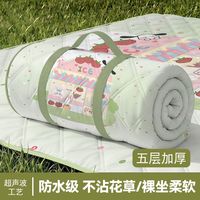 时鸟 超声波野外露营野餐防潮垫 加厚特厚帐篷户外防水便携沙滩地垫