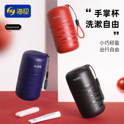 海迎 旅行洗漱杯便携迷你漱口杯儿童洗漱用品全套牙刷牙膏便携套装情侣