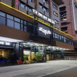 花美时酒店（重庆沙坪坝高铁站三峡广场店）1晚