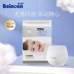 百诺恩云氧π柔软纸尿裤超薄亲肤泡泡腰围拉拉裤试用装