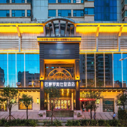 西安巴塞罗奥仕登酒店（长乐门地铁站店）1晚+自助停车+汉服体验24小时(不含妆造、饰品)+陕西特色皮影文化礼赠