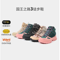 思凯乐 国王之路3男女高帮防滑耐磨登山徒步鞋女鞋X9816971