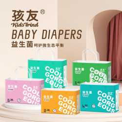 孩友新生儿益生菌纸尿裤婴儿拉拉裤平衡肌态干爽尿不湿