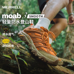 MERRELL 透气户外运动缓震登山徒步鞋-2