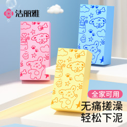 洁丽雅 搓澡巾海绵强力搓泥神器女士专用洗澡海绵后背搓灰不伤肤