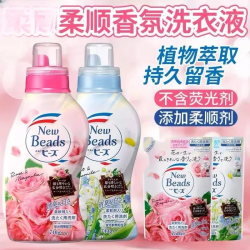（2件包邮）日本进口洗衣液玫瑰花香铃兰花香去渍去污消臭持久留香