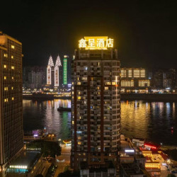鑫呈酒店（重庆解放碑洪崖洞店）1晚