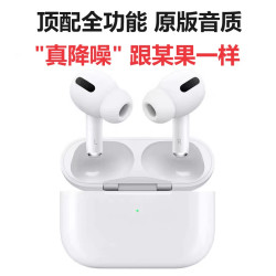 五代无线蓝牙耳机入耳式运动游戏通用高音质触控双耳