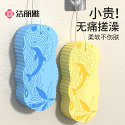 洁丽雅 卡通浴擦 成人搓澡巾 海绵无痛搓灰神器