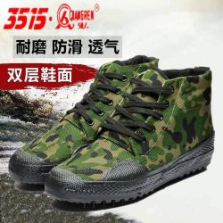 强人 解放鞋男女劳保鞋耐磨防滑春秋透气帆布鞋户外工地干活鞋登山