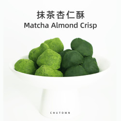 初透 抹茶杏仁酥 超浓抹茶 健康美味饱腹代餐茶点