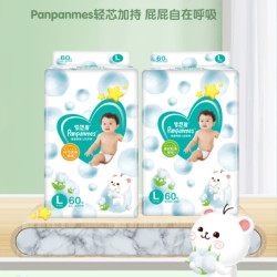 梦想家 Panpanmes系列全包臀柔软透气超薄婴幼儿尿不湿超薄透气