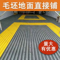 免挖槽地格栅洗车店免清淤泥优惠省力方便现货现发请备注好颜色