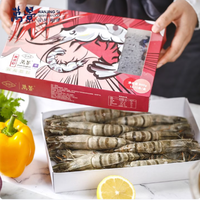 万景 特大黑虎虾 单冻 净重800g/盒13-15只