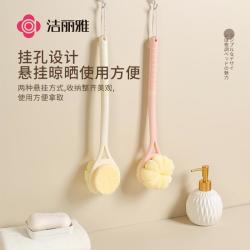 洁丽雅 长柄软毛双面沐浴刷 洗澡搓背神器