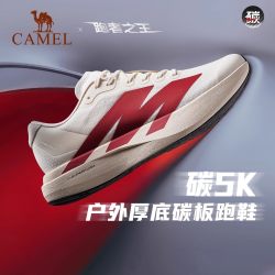 骆驼 碳5K户外厚底碳板慢跑鞋透气缓震运动鞋K16B097029