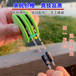 拍一发四东丽原丝竞技线组野钓黑坑高强度全新尼龙线主线（不混发）