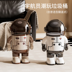 橱明星 潮流太空人垃圾桶家用大容量翻盖式垃圾筒新款摆件纸篓