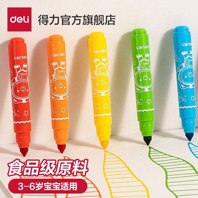 得力 水彩笔儿童可水洗锥头幼儿园涂鸦绘画水性马克笔手工具材料