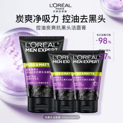 欧莱雅 男士专用护肤洁面乳抗黑头水能碳爽深层清洁控油洗面奶