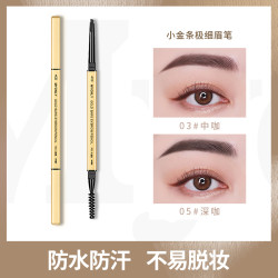 麦欧丽 小金条双头三角眉笔正品防水防汗持久不易掉色推荐
