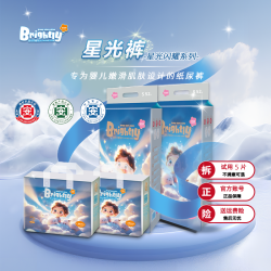 好宝呗山茶丝柔婴儿纸尿裤拉拉裤超薄柔软透气防漏新生儿