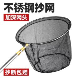 抄网不锈钢抄网捞鱼网抄网杆伸缩杆抄网加粗抄网头可折叠加深网兜