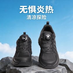 强人 3515运动鞋户外通勤透气防滑轻便耐磨男士徒步登山网面春夏