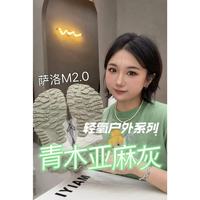 2808青木亚麻灰｜轻氧户外系列登山鞋wx