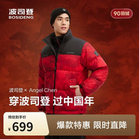 波司登 男女同款情侣短款时尚休闲加厚立领面包服 羽绒服 100271001838