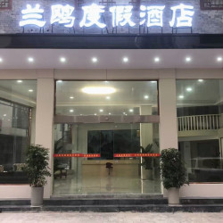兰鸥度假酒店1晚