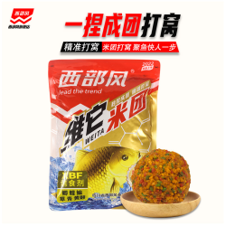 西部风 老坛维它米团酒米打窝料野钓黑坑鲫鲤草鱼饵料颗粒钓鱼钓饵
