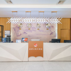 西安金菲士假日酒店（钟楼骡马市店）1晚