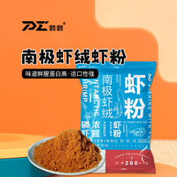裴莱道裴裴爱钓鱼 南极纯磷虾粉 黑坑虾粉饵料垂钓鲜虾浓腥高蛋白