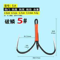 满33元包邮   破鳞刀锋三本钩手工研磨锋利