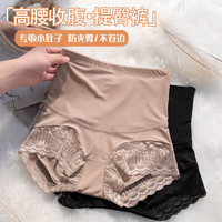 新款高腰提臀收腹裤女无痕塑形美体裤女士蕾丝内裤vz