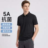 罗宾汉 短袖夏季凉感休闲POLO衫