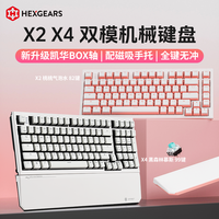 黑峡谷 X2X4机械键盘82/99键盘电竞2.4G无线游戏电脑键盘凯华BOX轴