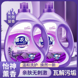留香洗衣液大桶批发香味持久留香去污家庭装护色洗衣液防静电增艳