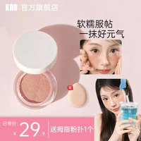 微醺纯欲腮红三文鱼裸色持妆防水牛奶粉素颜可爱