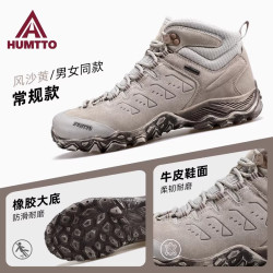 悍途 高帮登山鞋男士春秋防水防滑户外休闲运动爬山轻便专业徒步鞋
