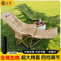 北乐 户外折叠椅 露营椅 加棉月亮椅 钓鱼座椅 躺椅